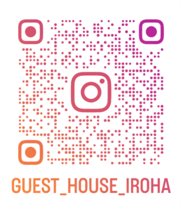 奄美大島 Guest House iroha　instagram