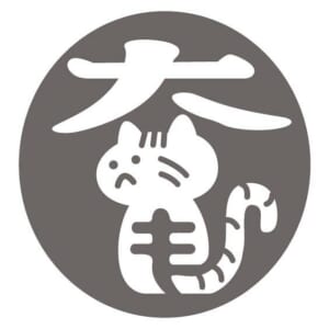 ゲストハウス iroha amami